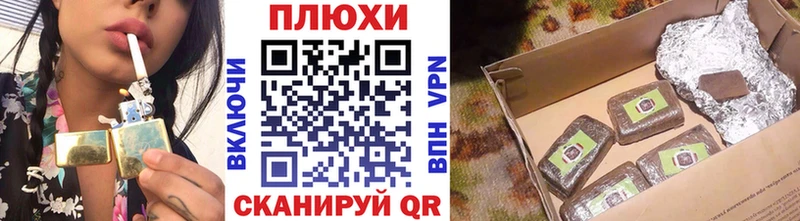 Все наркотики Курганинск СК АМФЕТАМИН MDMA Марихуана hydra рабочий сайт Гашиш МЕФ
