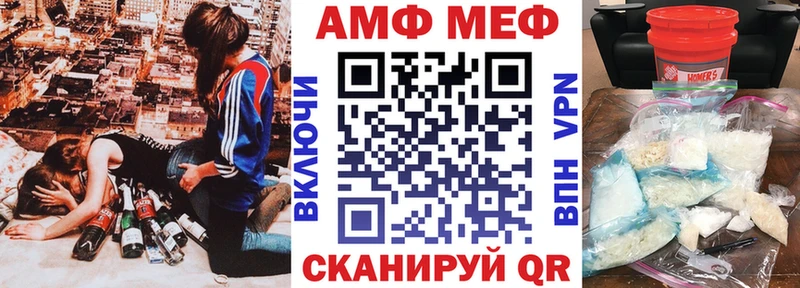 АМФЕТАМИН Розовый  хочу   Курганинск 
