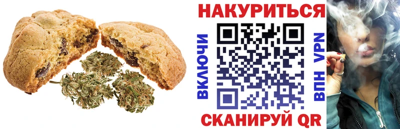 Cannafood конопля KRAKEN сайт Курганинск