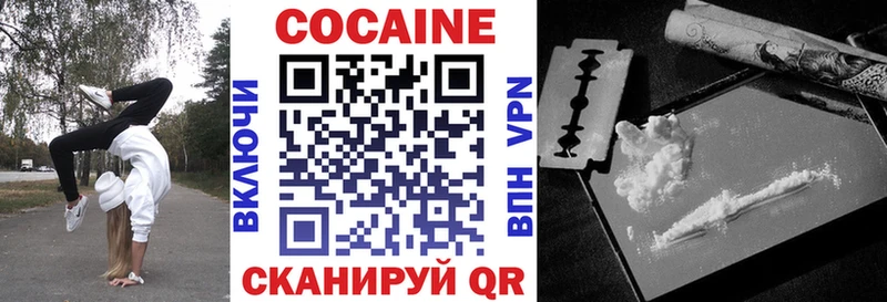 КОКАИН 97%  Курганинск 