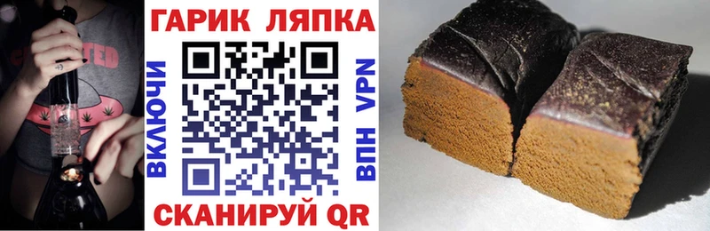 где можно купить наркотик  даркнет состав  ГАШИШ гарик  Курганинск 