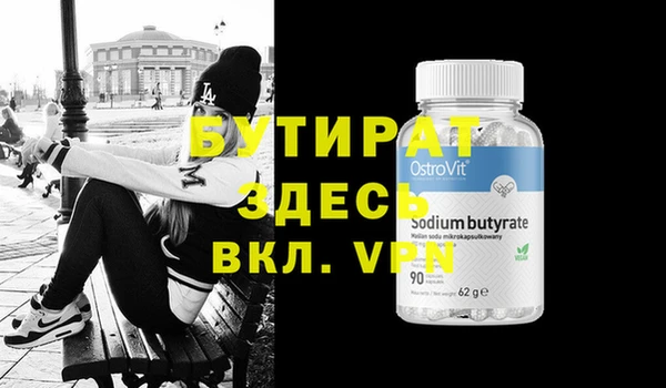 кокс Пересвет