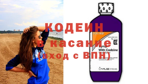 амфетамин Пестово