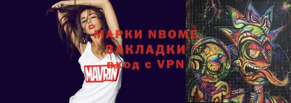 кокс Пересвет