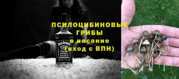 MESCALINE Заволжск