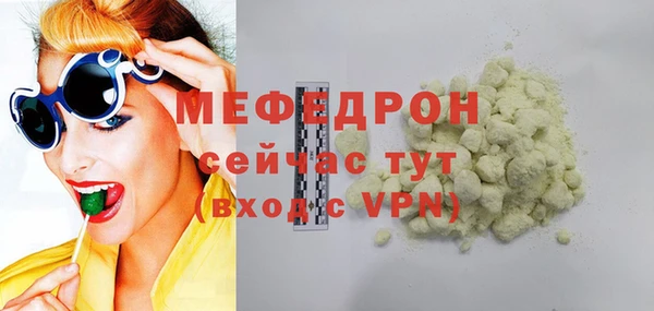 амфетамин Пестово
