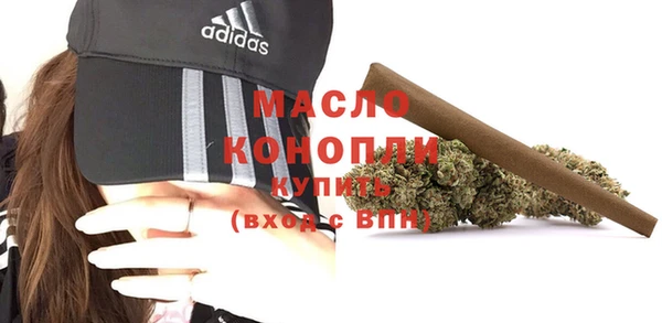 амфетамин Пестово