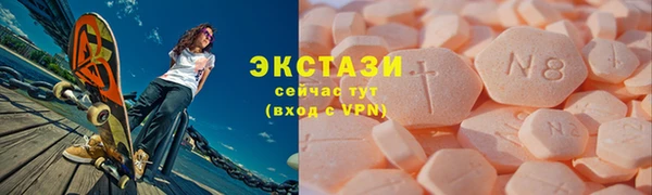 амфетамин Пестово