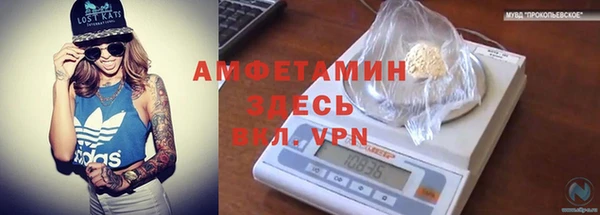 кокс Пересвет