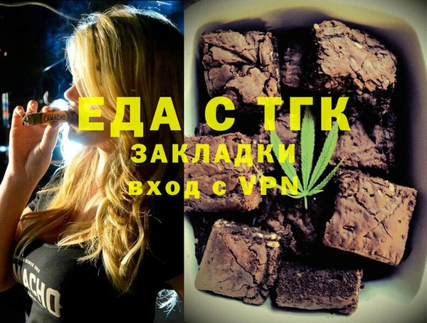 амфетамин Пестово