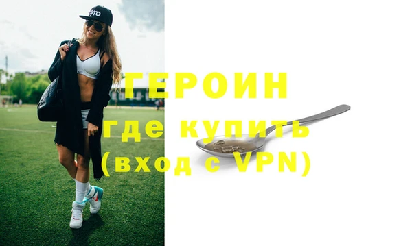 спиды Остров