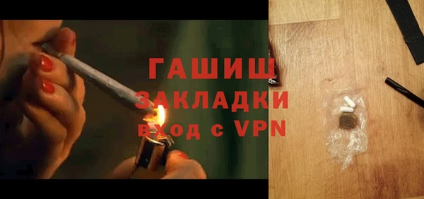 крисы Переславль-Залесский