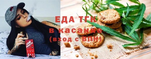 амфетамин Пестово