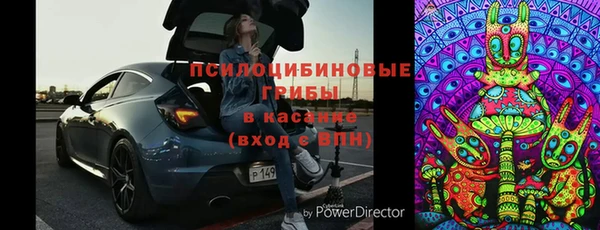 амфетамин Пестово