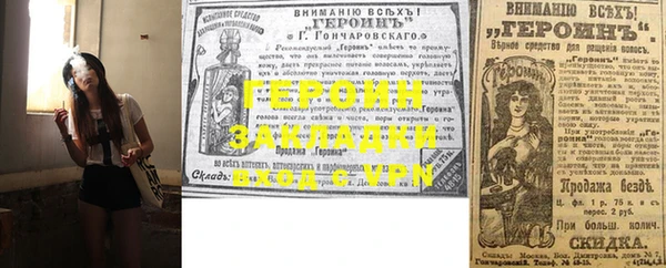 амфетамин Пестово