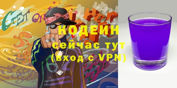 амфетамин Пестово