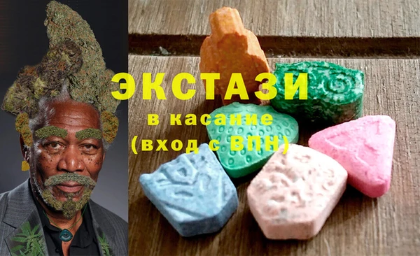 ECSTASY Заволжье