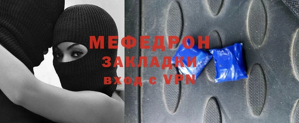 амфетамин Пестово