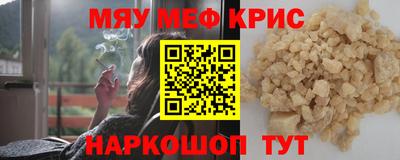 ALPHA-PVP Жуковский