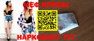 ALPHA-PVP Жуковский