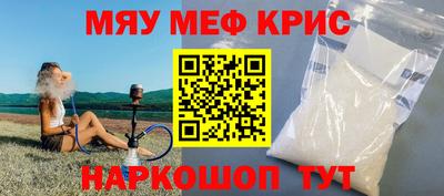 ALPHA-PVP Жуковский