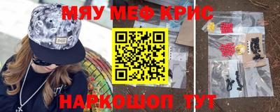 мескалин Заводоуковск