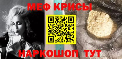 мескалин Заводоуковск