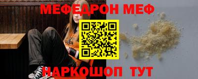 ALPHA-PVP Жуковский
