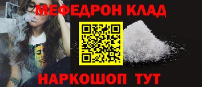 мескалин Заводоуковск