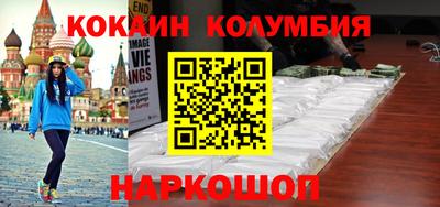 мескалин Заводоуковск