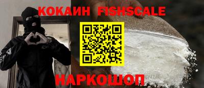 ALPHA-PVP Жуковский