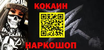 мескалин Заводоуковск