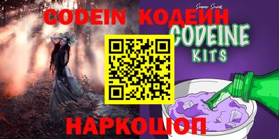 ALPHA-PVP Жуковский