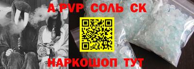 PSILOCYBIN Заволжье