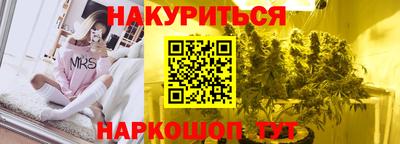 мескалин Заводоуковск