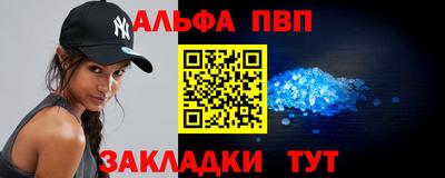 мескалин Заводоуковск