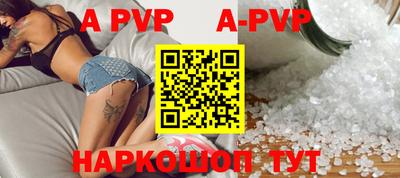 мескалин Заводоуковск