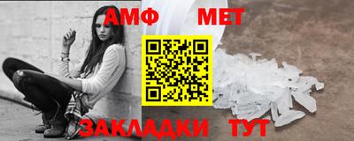 мескалин Заводоуковск