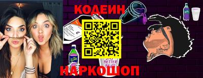мескалин Заводоуковск