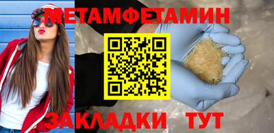 мескалин Заводоуковск