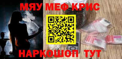 мескалин Заводоуковск