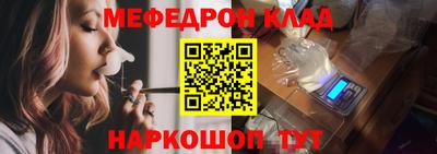 мескалин Заводоуковск
