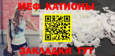 мескалин Заводоуковск