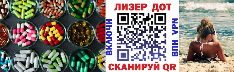 продажа наркотиков  Курганинск  Лсд 25 экстази кислота 