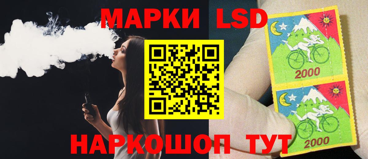Курганинск  LSD-25 экстази  ЛСД экстази кислота  Вход с VPN  Лсд 25 экстази кислота 