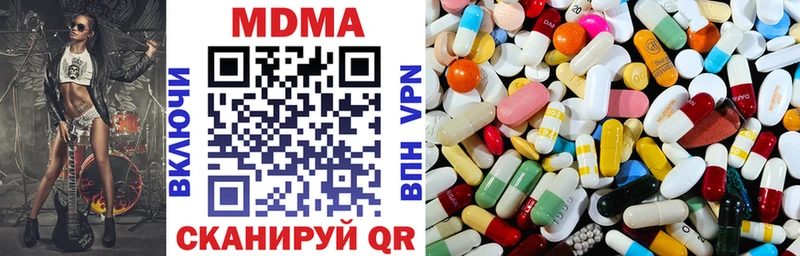 MDMA кристаллы  Курганинск 