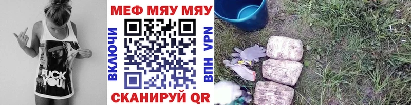 купить   Курганинск  Мефедрон mephedrone 