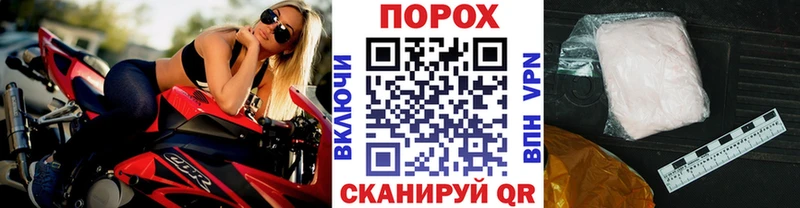 как найти закладки  Курганинск  Первитин винт 