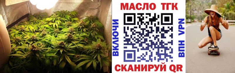 darknet какой сайт Курганинск ТГК вейп