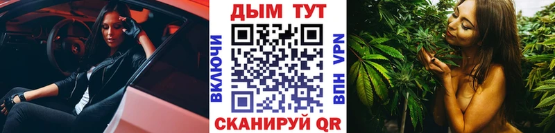 Каннабис Bruce Banner  ОМГ ОМГ ССЫЛКА  Курганинск 